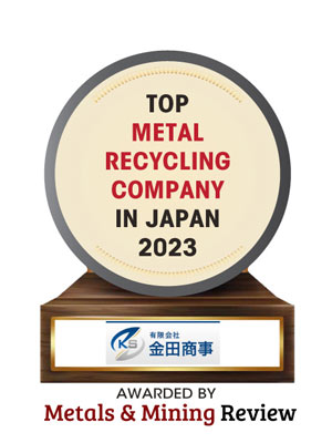 Kaneda Shouji | Metal Recycling Companies-2023 Top 5 Metal Recycling Companies in Japan - 2023